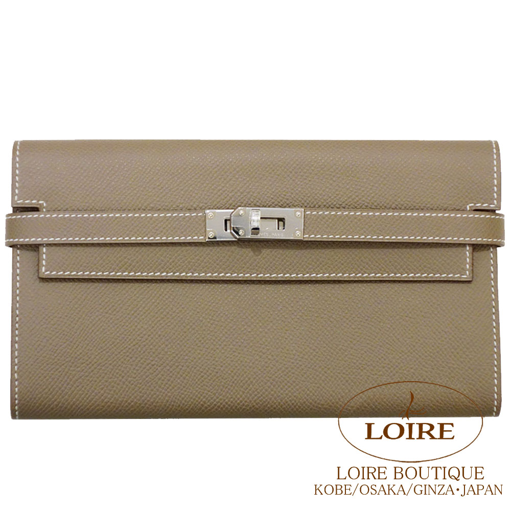 エルメス<br>ケリーポルテヴァリュル ロング<br>エトゥープ<br>エプソン<br>シルバー金具