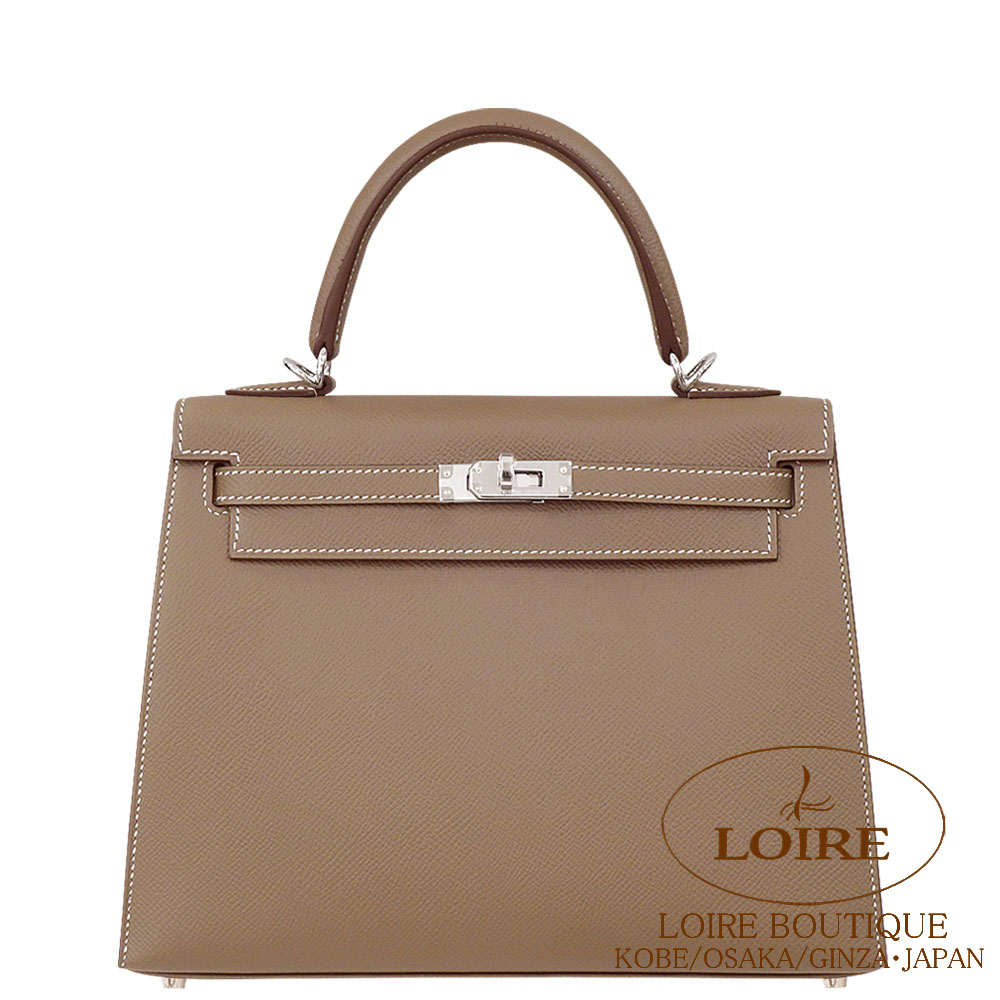 エルメス<br>ケリー 25cm 外縫い<br>エトゥープ<br>エプソン<br>シルバー金具