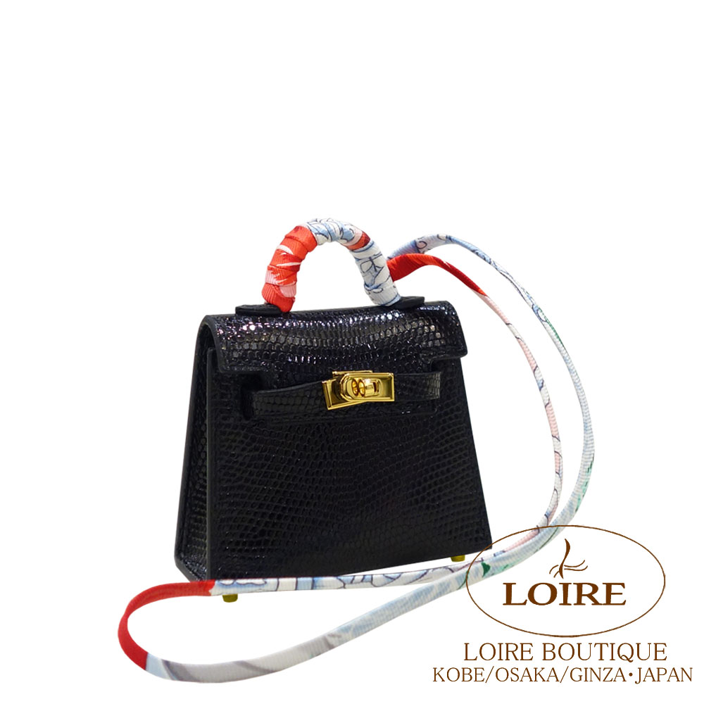 エルメス<br>ケリートゥイリー チャーム<br>クロ<br>リザード×シルク<br> ゴールド金具