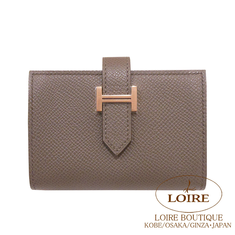 エルメス<br>ベアン ミニ(コインケース付きカードケース)<br>エタン<br>エプソン<br>ローズゴールド金具