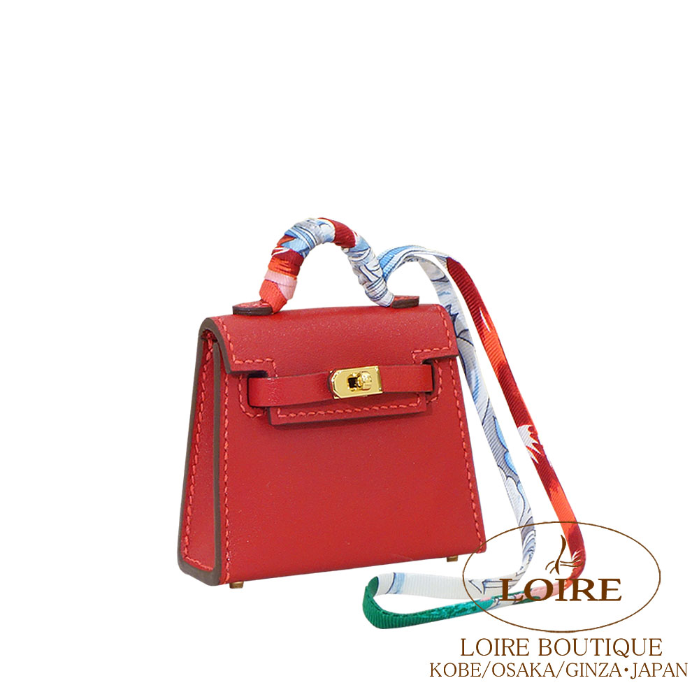 エルメス<br>ケリートゥイリー チャーム<br>ルージュヴィフ<br>タデラクト×シルク<br>ゴールド金具