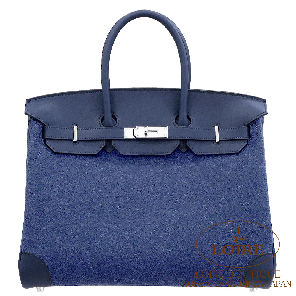 エルメス<br>バーキン 35cm<br>トゥドゥ<br>ブルーニュイ×ブルーインディゴ<br>フエルト×スイフト<br>シルバー金具