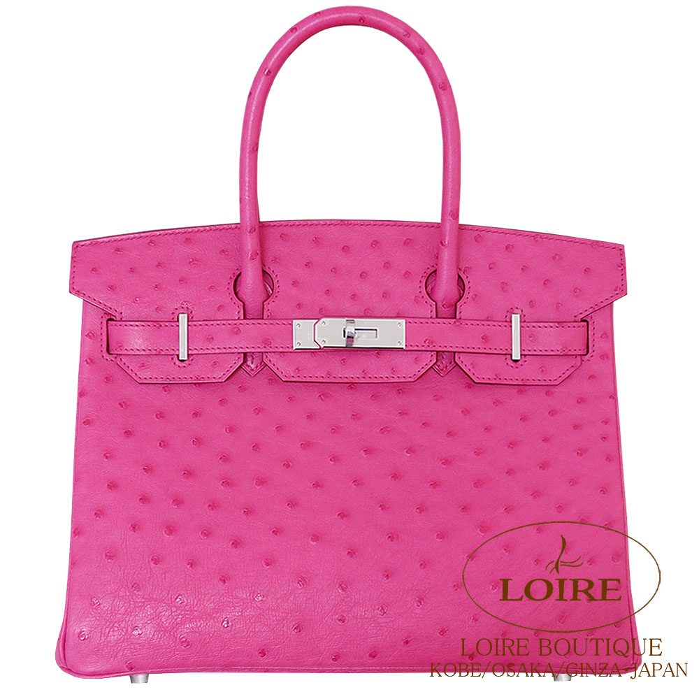 Birkin 30 エルメス バーキン専門店 ロワール ブティック