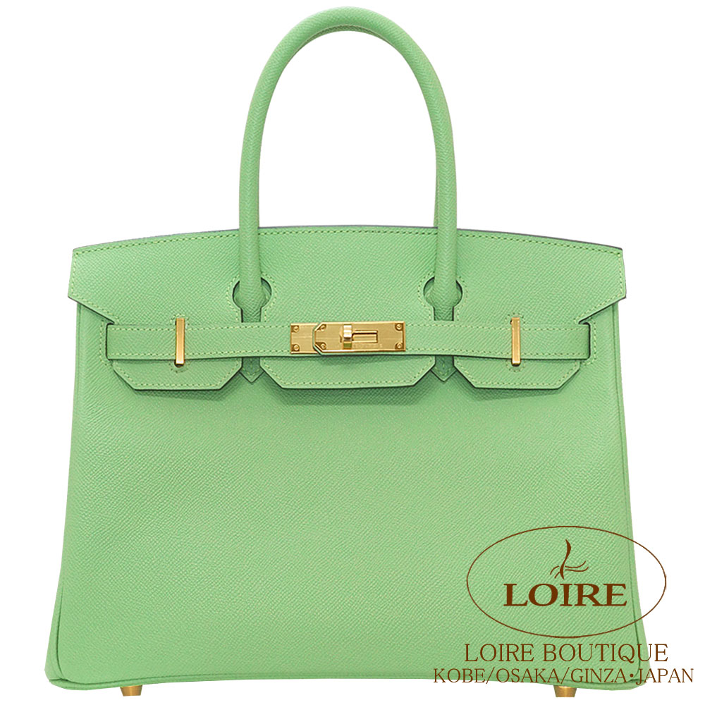 Birkin 30 エルメス バーキン専門店 ロワール ブティック