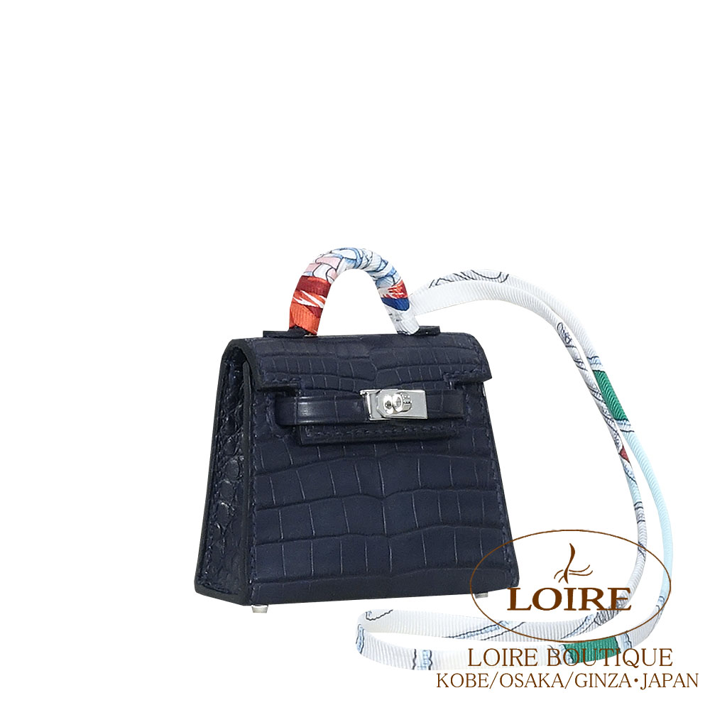 エルメス<br>ケリートゥイリー チャーム<br>ブルーマリン<br>クロコダイル アリゲーターマット×シルク<br>シルバー金具