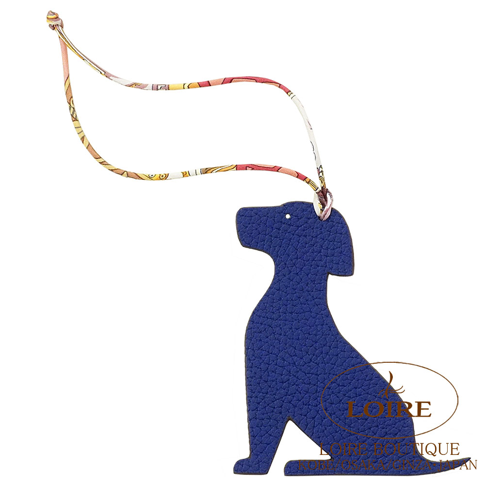 エルメス<br>petit h [プティ アッシュ] チャーム<br>イヌ<br>ブルーサフィール×カノビー<br>クレマンス×シェーブル