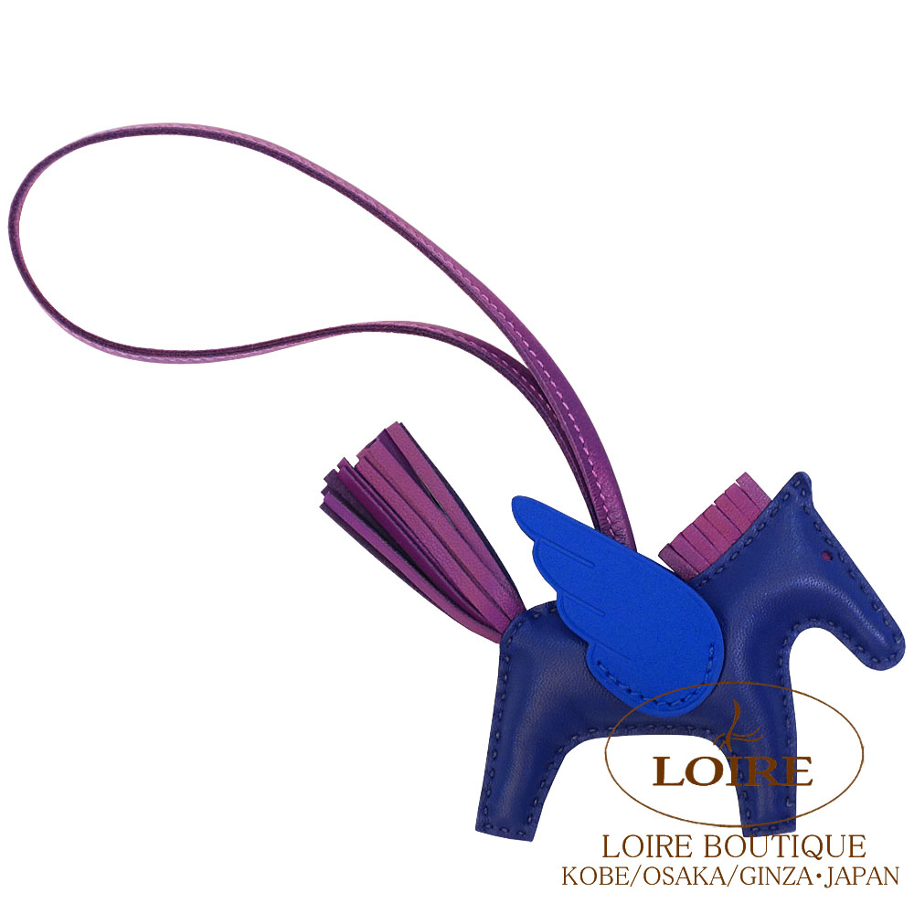 エルメス<br>ロデオ ペガサス PM チャーム<br>ブルーサフィール×ヴァイオレット×ブルーフランス<br>アニオン×コットン