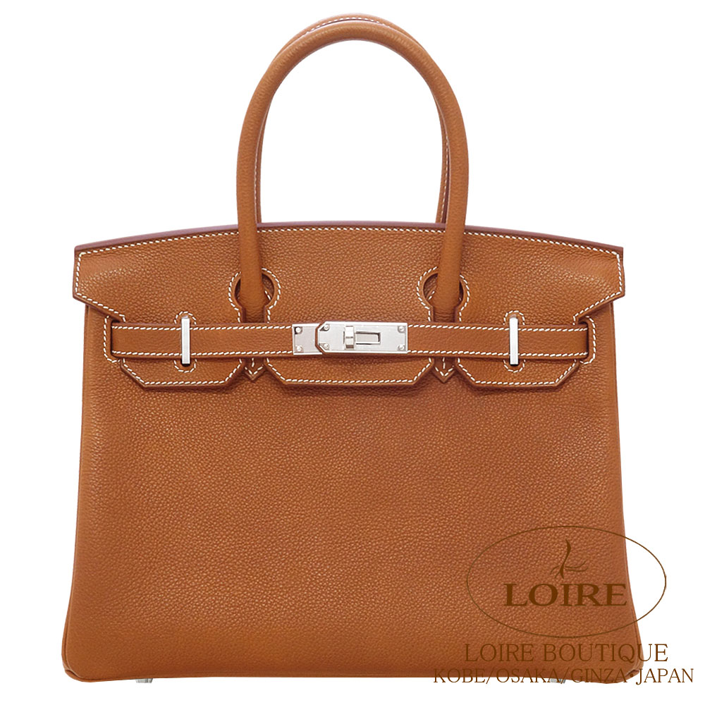エルメス<br>バーキン 30cm<br>フォーブ<br>バレニアフォーブル<br>シルバー金具  