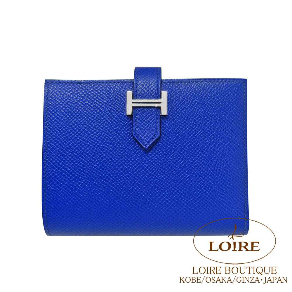 エルメス<br>ベアン コンパクト<br>ブルーフランス<br>エプソン<br>シルバー金具