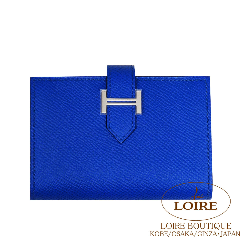 エルメス<br>ベアン カードケース<br>ブルーフランス<br>エプソン<br>シルバー金具