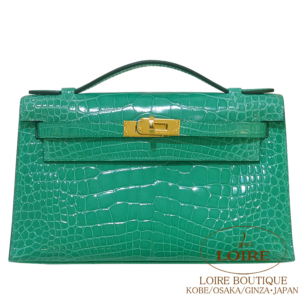 エルメス<br>ポシェットケリー<br>ヴェールジェイド<br>クロコダイル アリゲーター<br>ゴールド金具