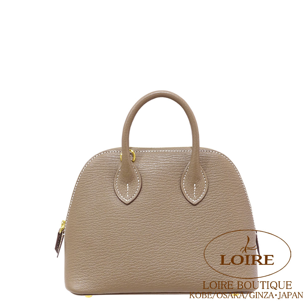 エルメス<br>ボリード 1923 18cm<br>エトゥープ<br>シェーブル<br>ゴールド金具