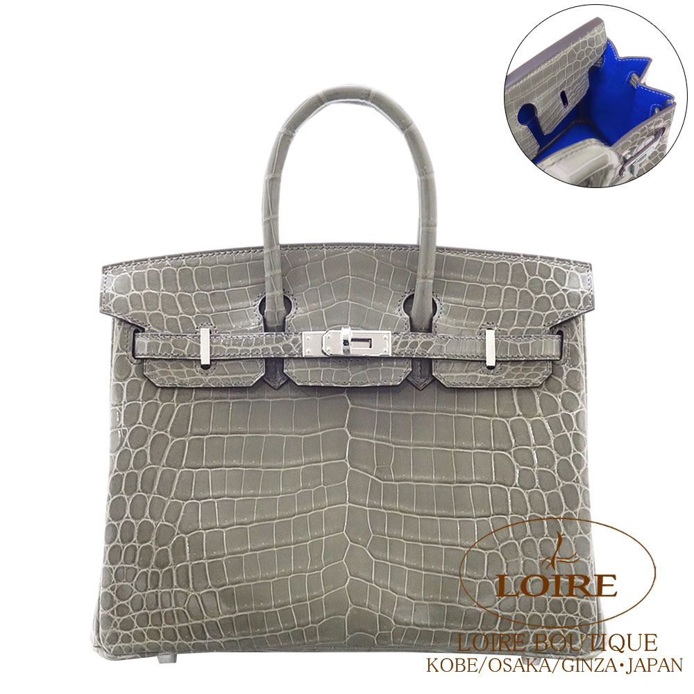 エルメス<br>バーキン 25cm<br>パーソナル<br>グリトゥールトゥレール×内側ブルーエレクトリック<br>クロコダイル ニロティカス<br>シルバー金具　