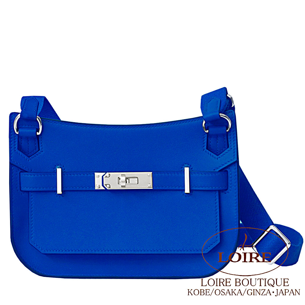 エルメス<br>ジプシエール ミニ<br>ブルーフランス×ブルーフランス<br>スイフト<br>シルバー金具