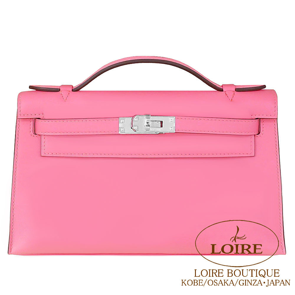 エルメス<br>ポシェットケリー<br>ローズアザレ<br>スイフト<br>シルバー金具