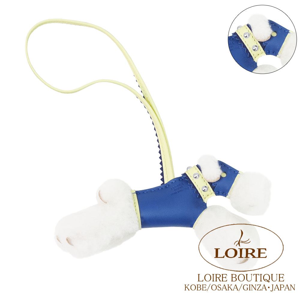 エルメス<br>バディ チャーム 首輪付き<br>ブルータイ×ジョーヌミルトン×ブルーアビス×エクリュ<br>アニオン×ムートン×コットン×エプソン<br>シルバー金具