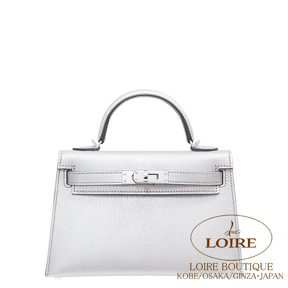 エルメス<br>ケリーミニ2<br>アルジャン<br>シェーブルシャムキライト<br>シルバー金具