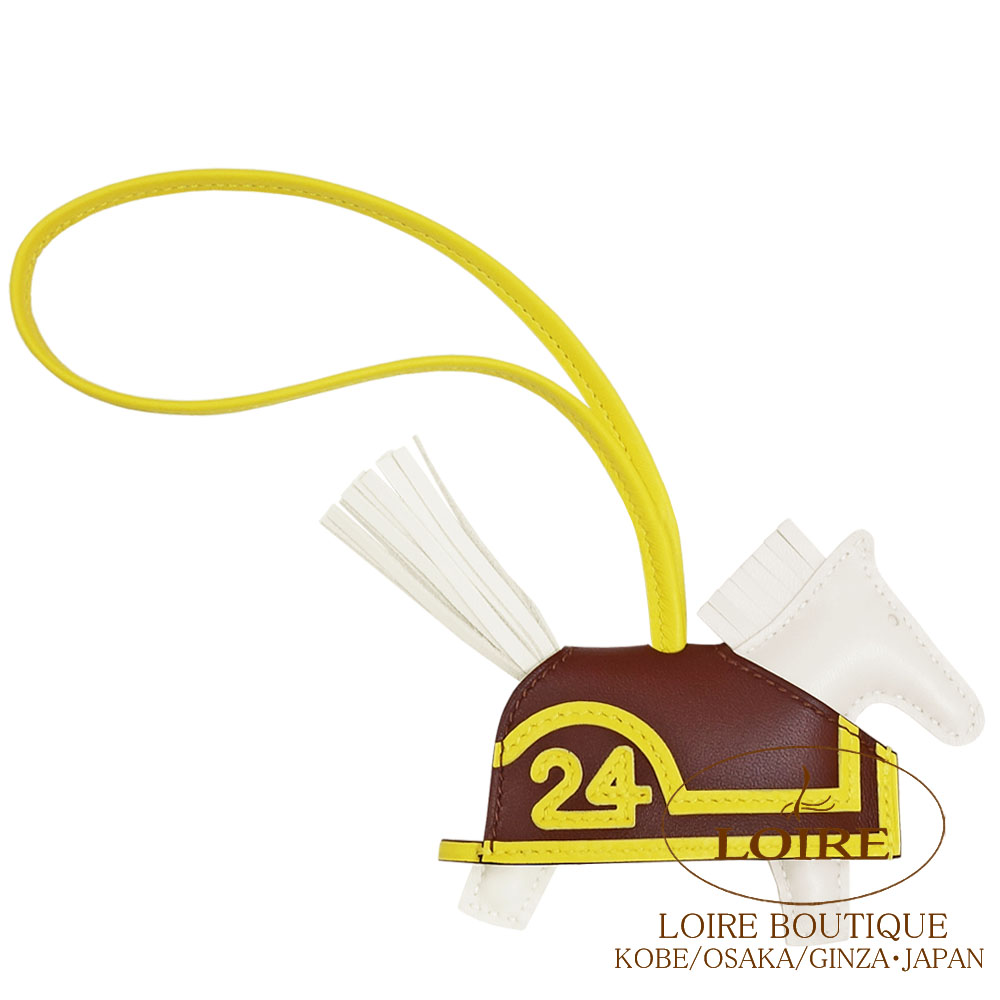 エルメス<br>ロデオ ロベオ24 PM<br>チャーム<br>クレ×テール×ジョーヌナプル<br>アニオン×コットン