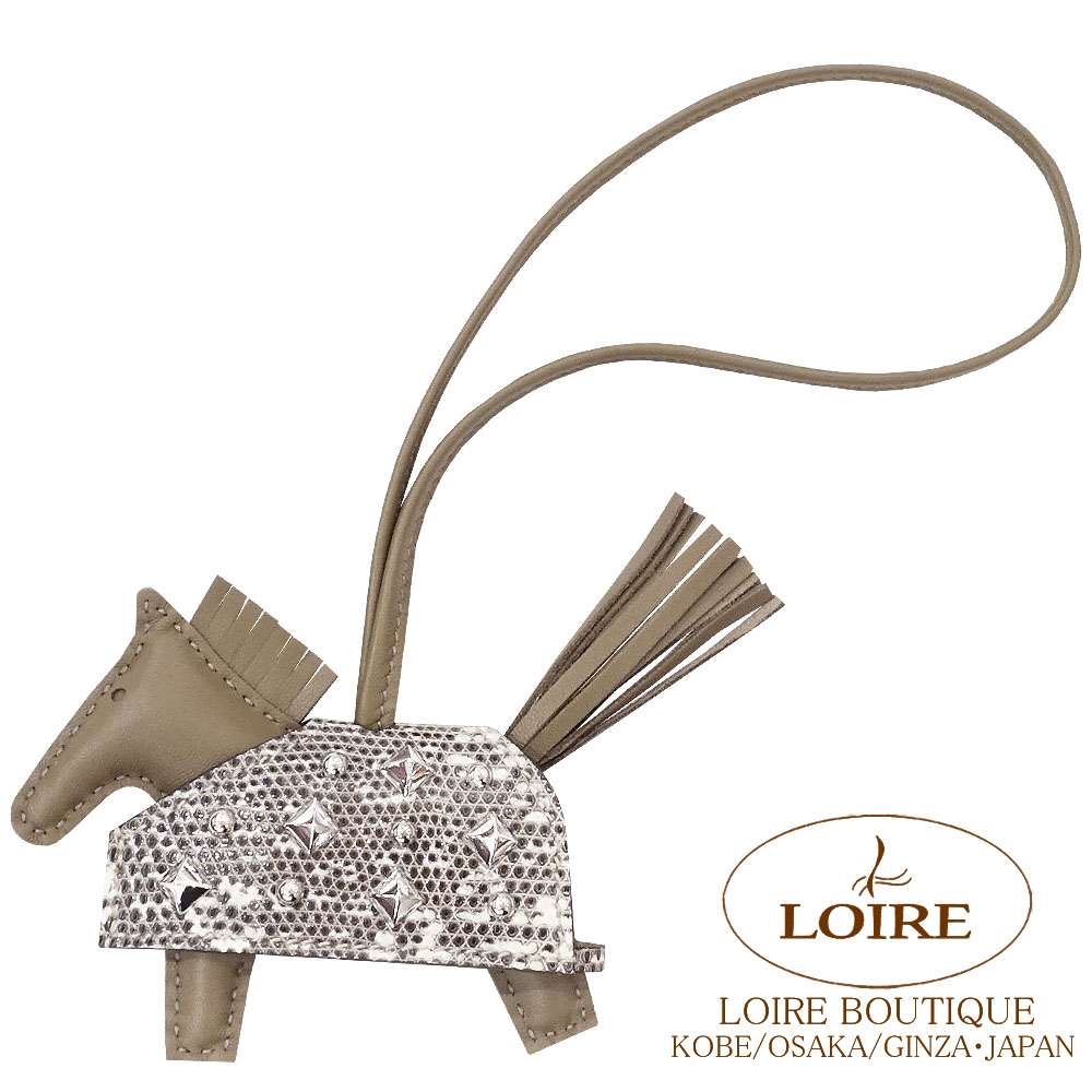 エルメス<br>ロデオ ロベオロック PM<br>チャーム<br>エトゥープ×オンブレ<br>アニオン×リザードナチュラ×コットン<br>シルバー金具