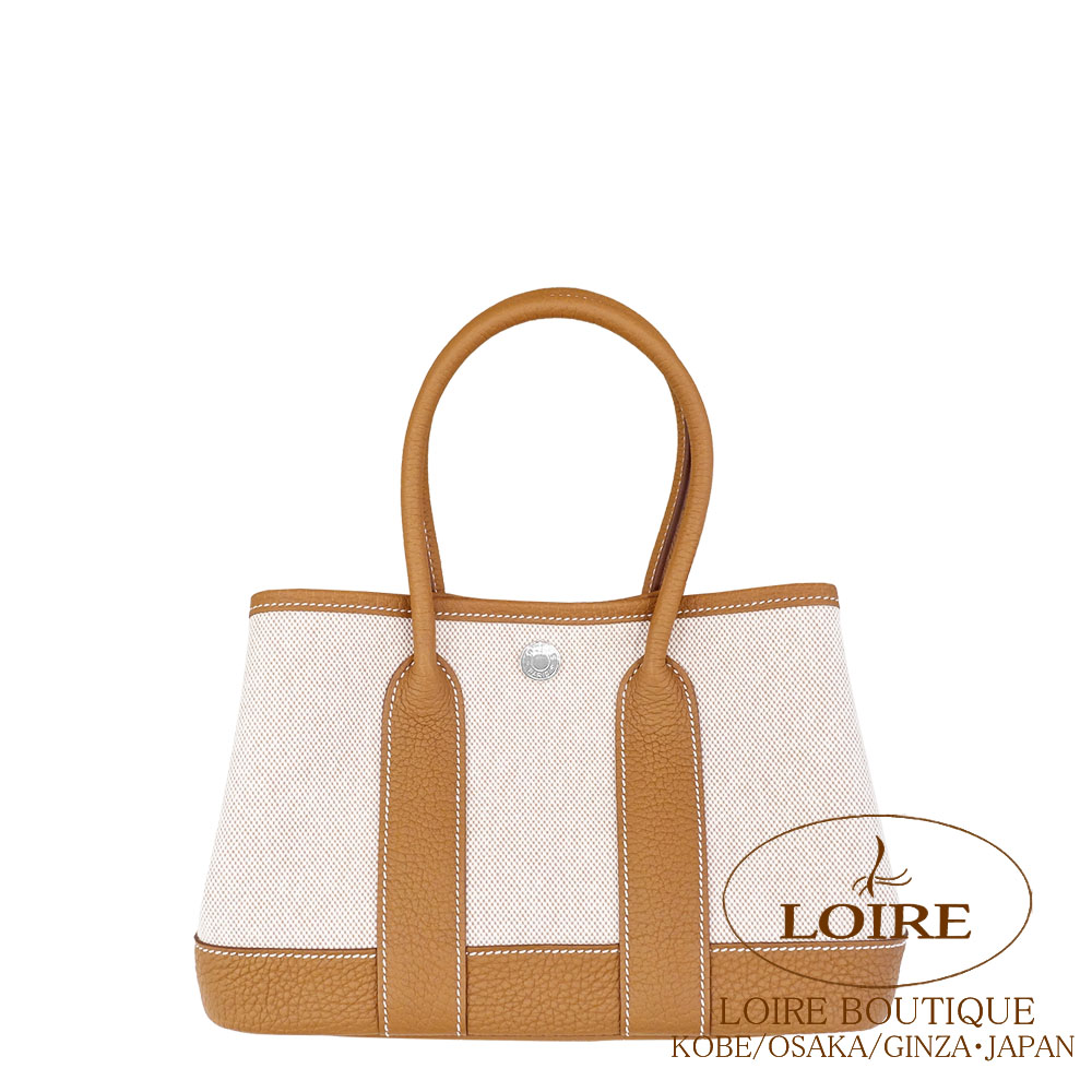 エルメス<br>ネオ・ガーデン 23cm<br>エクリュ×ゴールド<br>トワルアッシュバイキング×ネゴンダ<br>シルバー金具